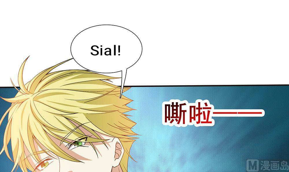 Let’s Love Each Other, Female Assassin! Chapter 02 Gambar 16